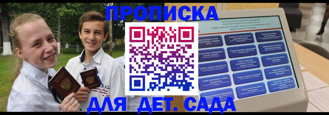 пропишу в квартире в Нижней Туре