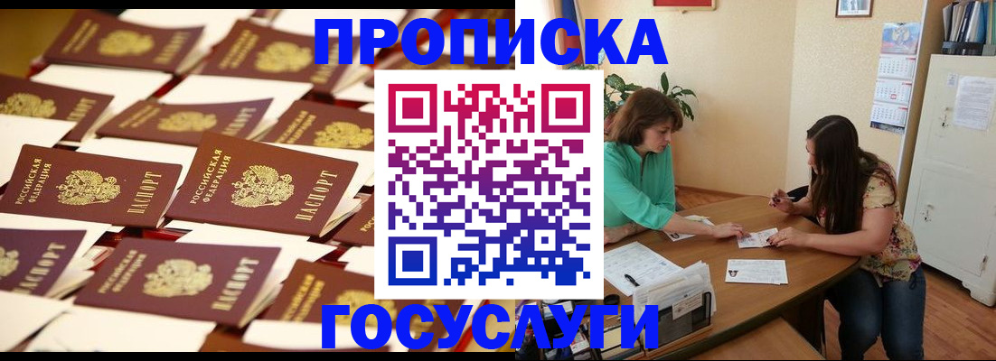 временная регистрация в квартире в Нижней Туре
